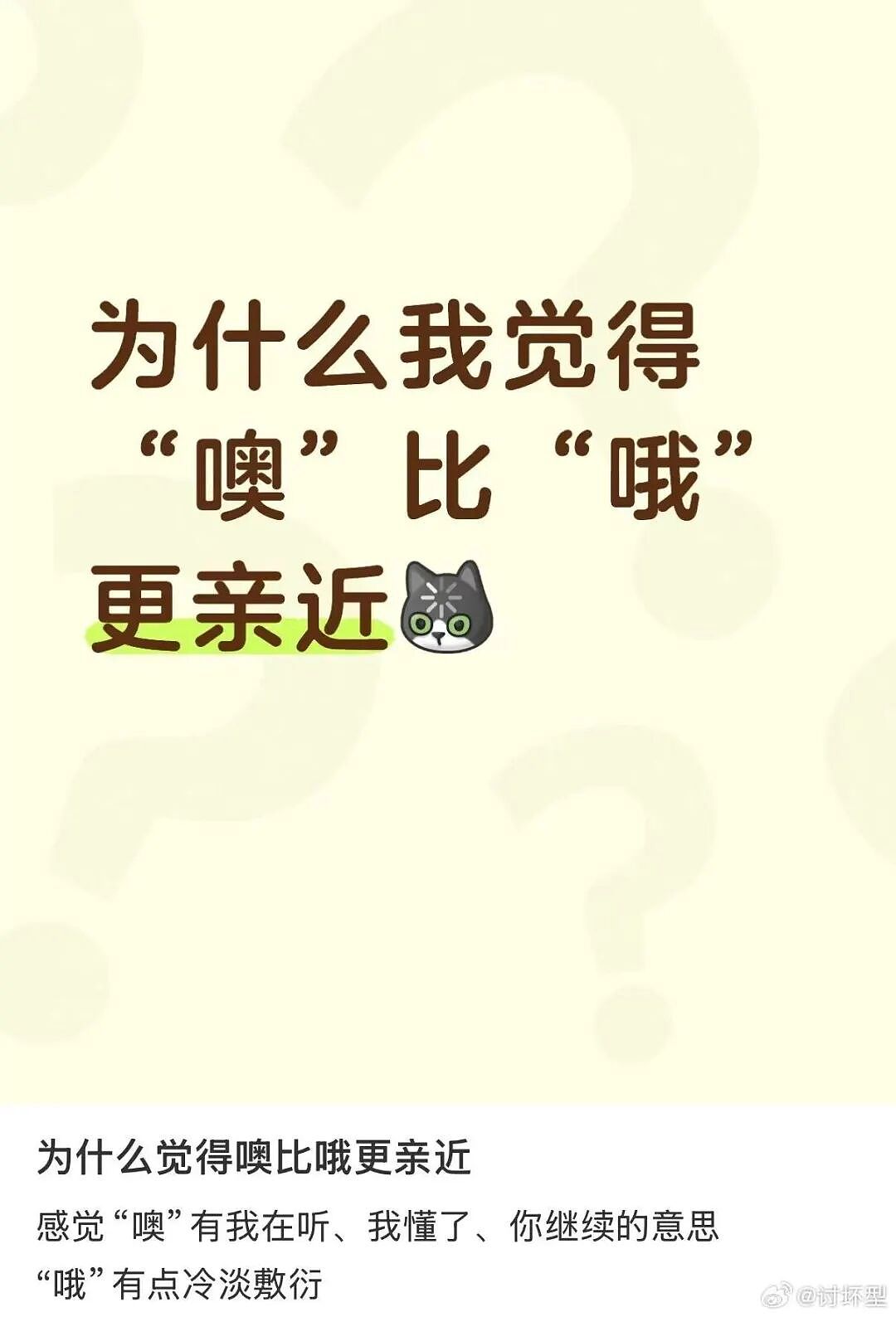 【爆笑】“当律师遇到了用文言文交流的客户…？”哈哈哈咨询是按字数收费吗！（组图） - 52