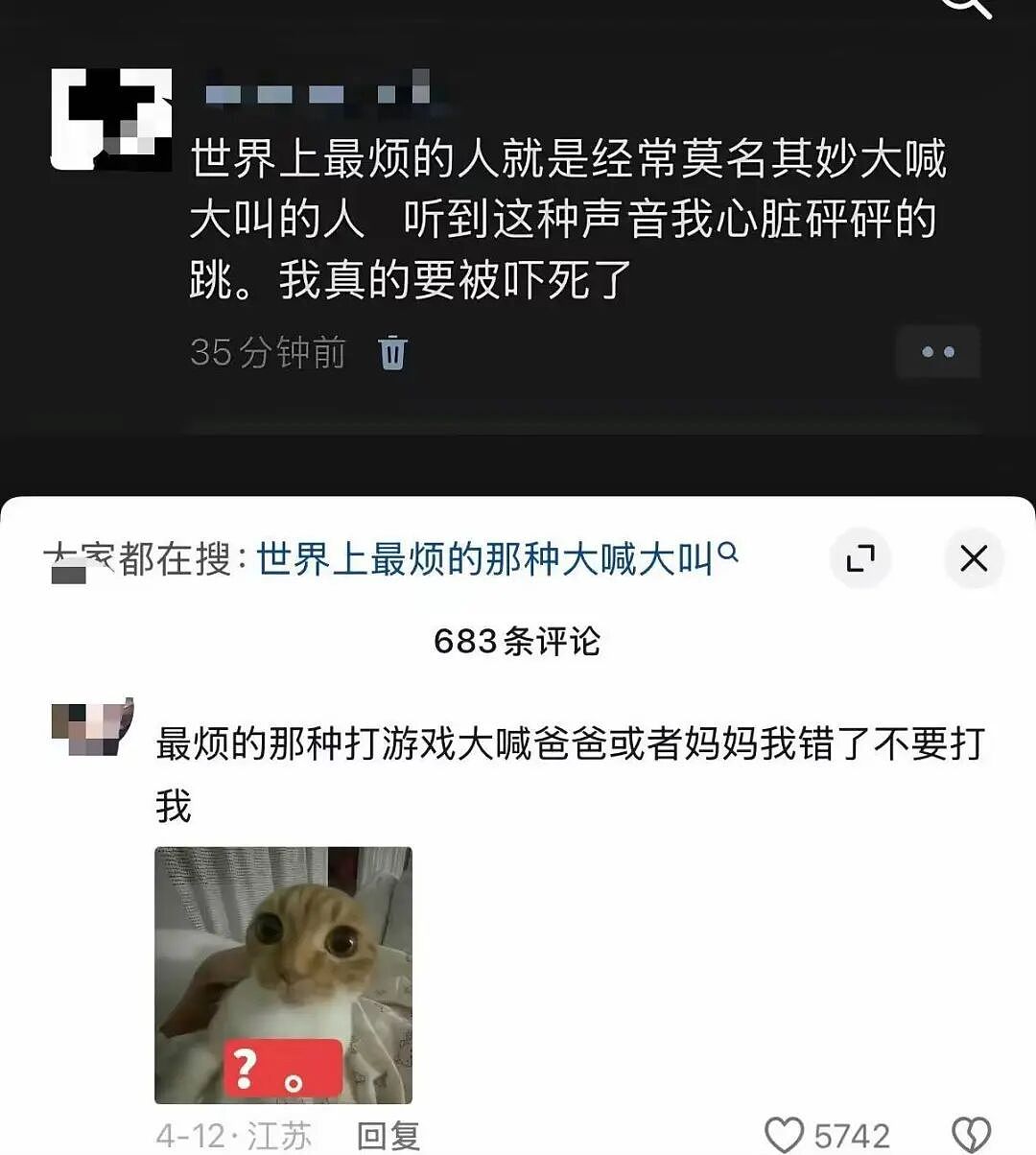 【爆笑】“当律师遇到了用文言文交流的客户…？”哈哈哈咨询是按字数收费吗！（组图） - 46