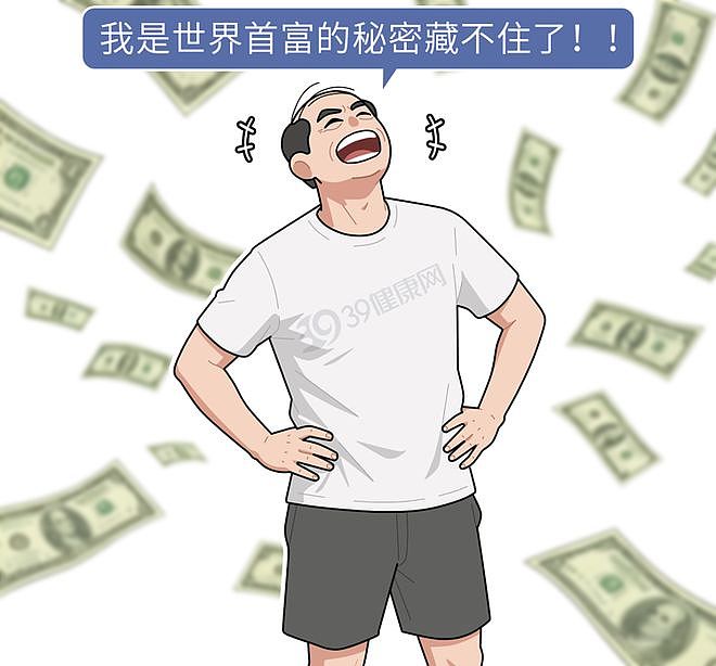 52岁男子总怀疑妻子偷吃,一查竟是晚期梅毒!身体3种异常要当心(组图) - 6