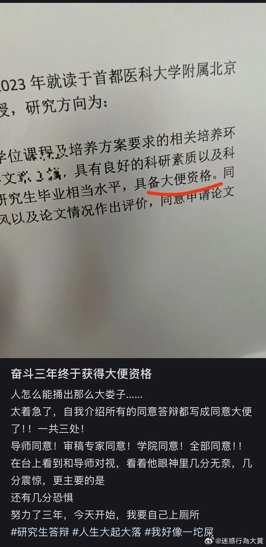 【爆笑】“当律师遇到了用文言文交流的客户…？”哈哈哈咨询是按字数收费吗！（组图） - 48