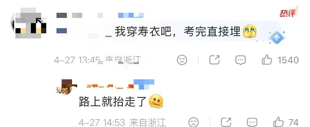 【爆笑】“当律师遇到了用文言文交流的客户…？”哈哈哈咨询是按字数收费吗！（组图） - 69