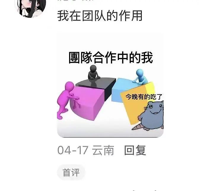 【爆笑】“当律师遇到了用文言文交流的客户…？”哈哈哈咨询是按字数收费吗！（组图） - 44