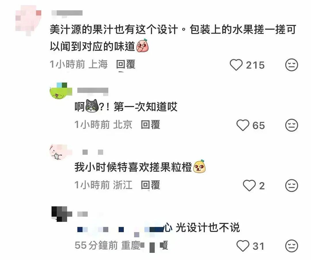 【爆笑】“当律师遇到了用文言文交流的客户…？”哈哈哈咨询是按字数收费吗！（组图） - 79