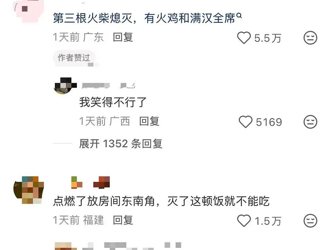 【爆笑】“当律师遇到了用文言文交流的客户…？”哈哈哈咨询是按字数收费吗！（组图） - 28