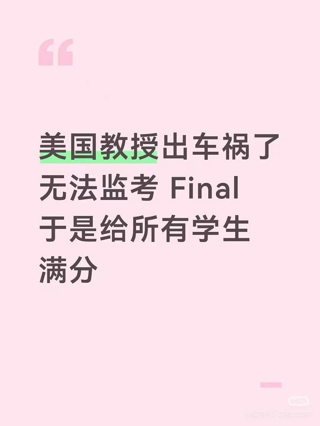 【爆笑】“当我用相亲对象的语气和妈妈说话！？”妈妈：住口吧，再说报警了...（组图） - 26