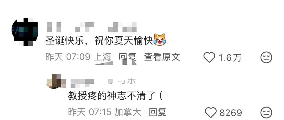 【爆笑】“当我用相亲对象的语气和妈妈说话！？”妈妈：住口吧，再说报警了...（组图） - 28