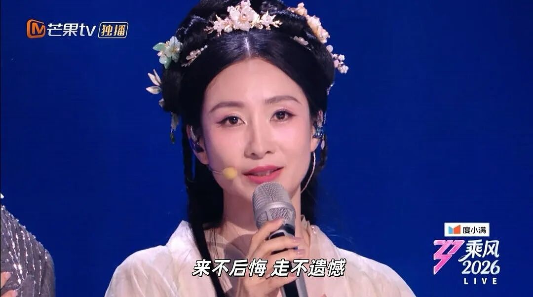 【时尚】陪我们7年的浪姐，好像再也回不去了（组图） - 23