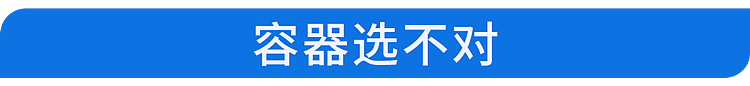 【健康】带饭有这3个习惯的人，大多容易生病！现在改掉还不晚（组图） - 9