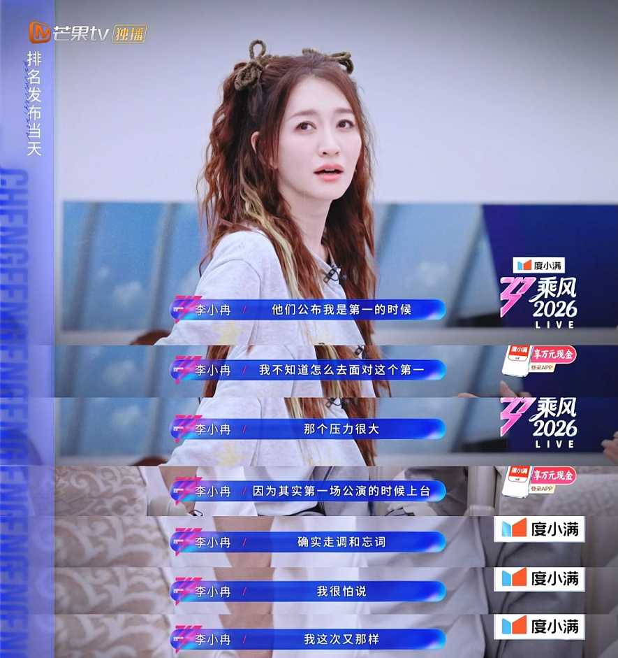 【时尚】陪我们7年的浪姐，好像再也回不去了（组图） - 34