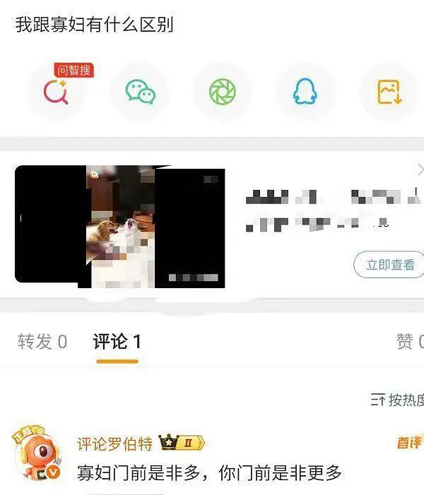 【爆笑】“当我用相亲对象的语气和妈妈说话！？”妈妈：住口吧，再说报警了...（组图） - 54