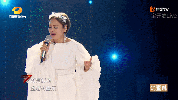 【时尚】陪我们7年的浪姐，好像再也回不去了（组图） - 31