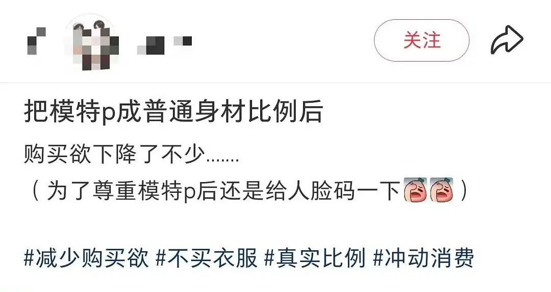 【爆笑】“当我用相亲对象的语气和妈妈说话！？”妈妈：住口吧，再说报警了...（组图） - 62