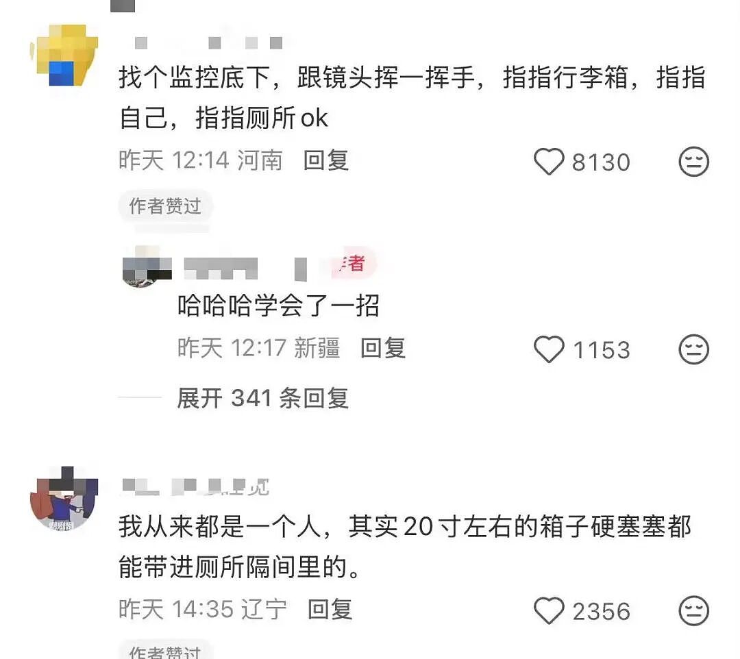 【爆笑】“当我用相亲对象的语气和妈妈说话！？”妈妈：住口吧，再说报警了...（组图） - 86