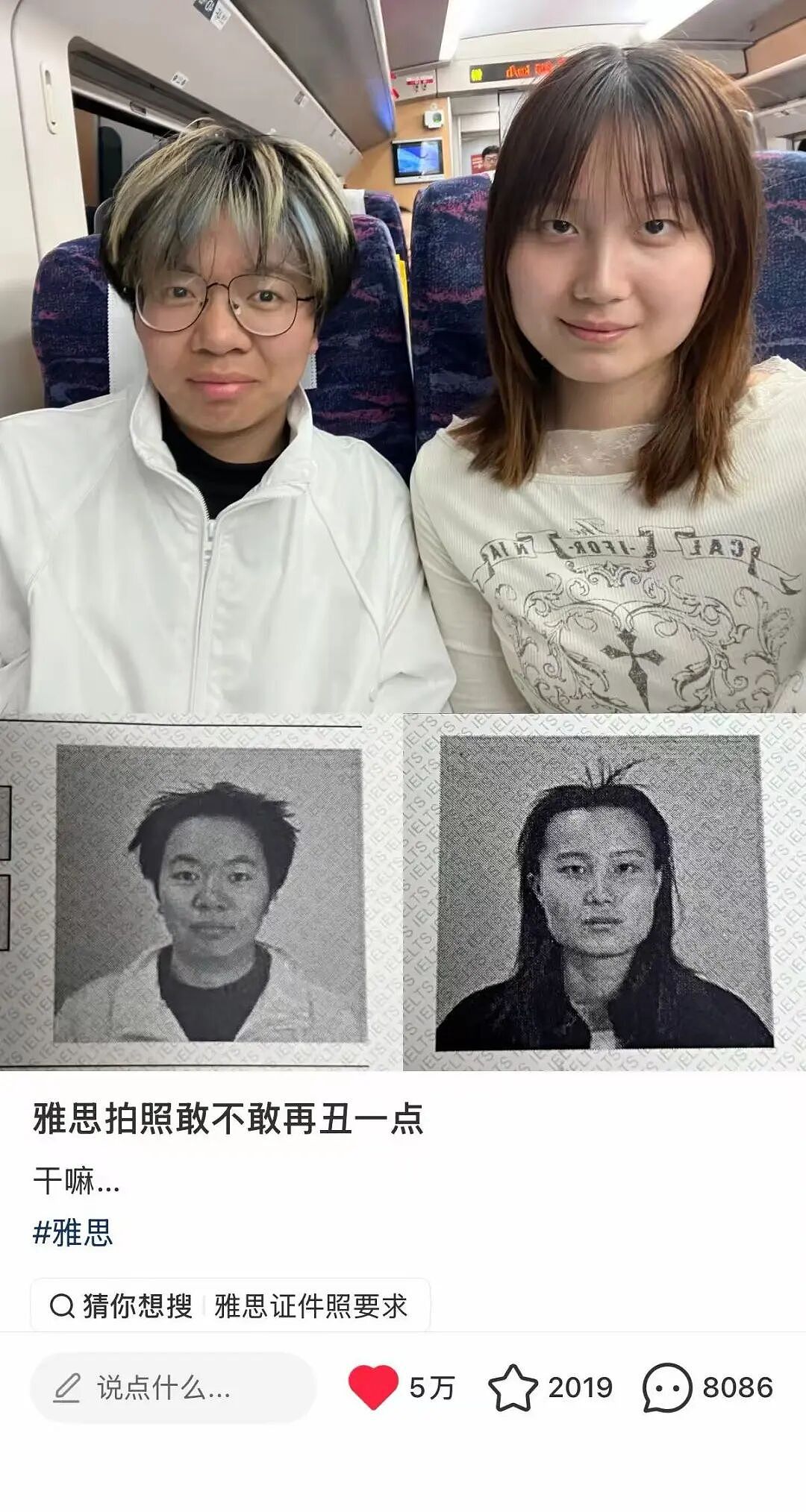 【爆笑】“当我用相亲对象的语气和妈妈说话！？”妈妈：住口吧，再说报警了...（组图） - 79