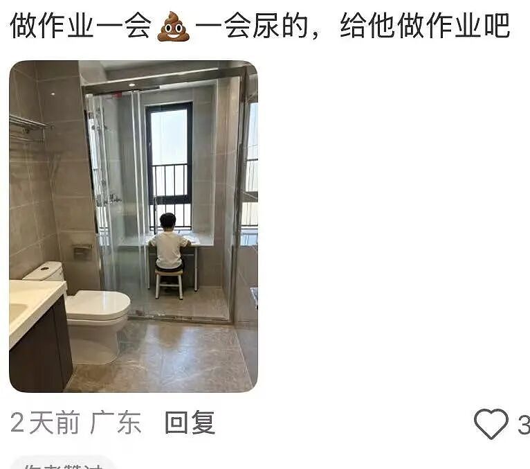 【爆笑】“当我用相亲对象的语气和妈妈说话！？”妈妈：住口吧，再说报警了...（组图） - 47