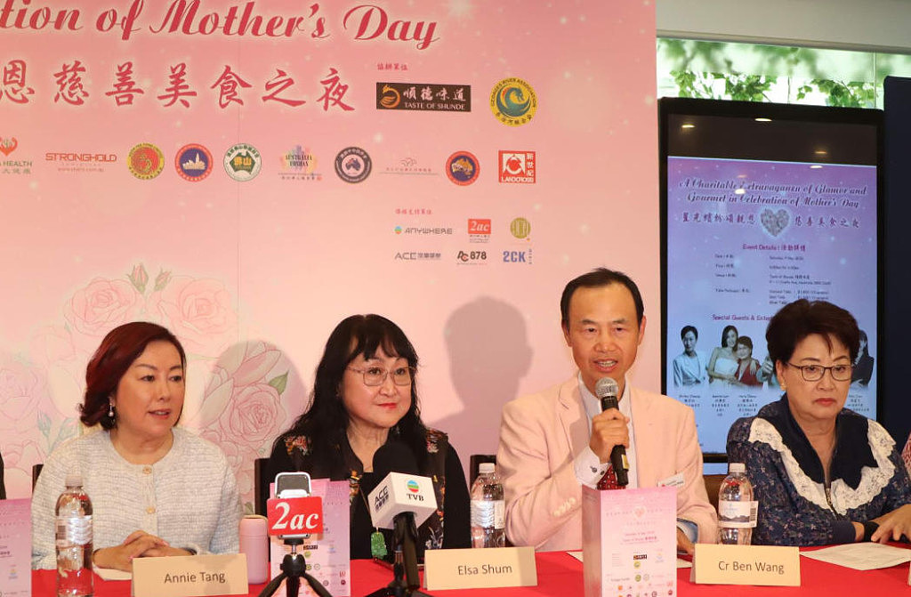 社区携手同行,凝聚公益力量!“星光缤纷颂亲恩美食之夜”明晚举行(组图) - 5