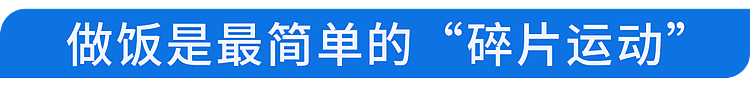 【健康】带饭有这3个习惯的人，大多容易生病！现在改掉还不晚（组图） - 6