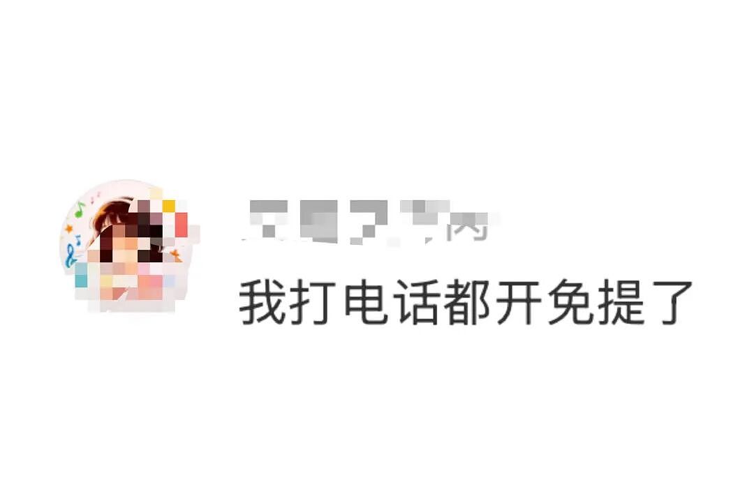 【爆笑】“当我用相亲对象的语气和妈妈说话！？”妈妈：住口吧，再说报警了...（组图） - 101