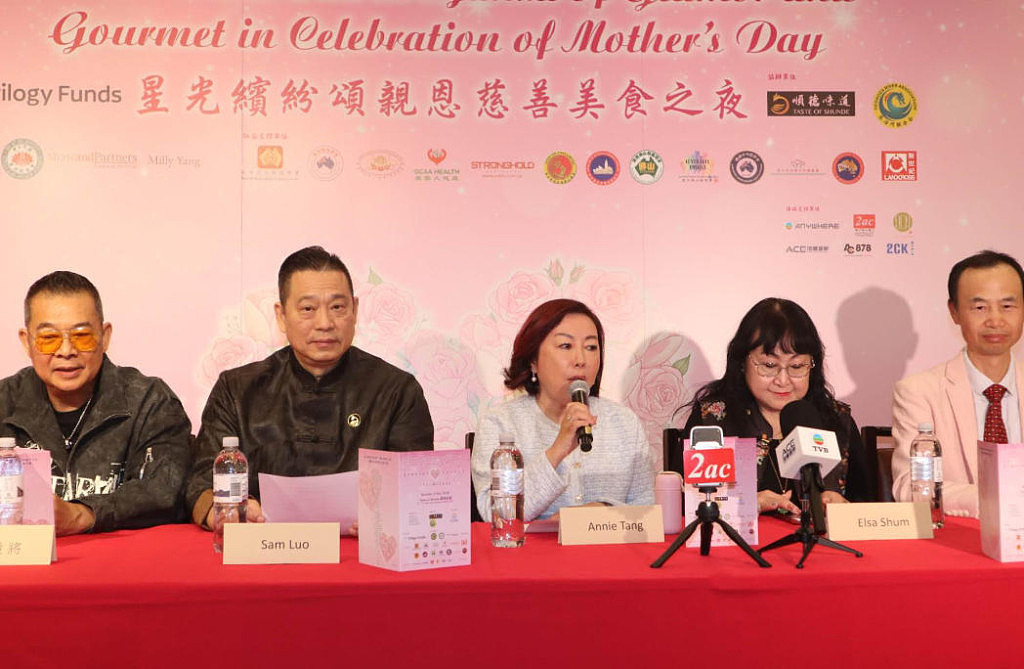 社区携手同行,凝聚公益力量!“星光缤纷颂亲恩美食之夜”明晚举行(组图) - 2