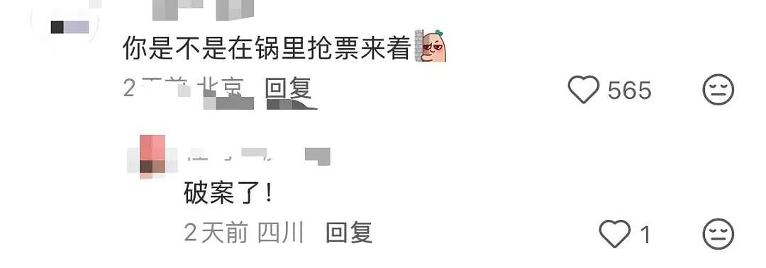 【爆笑】“当我用相亲对象的语气和妈妈说话！？”妈妈：住口吧，再说报警了...（组图） - 32
