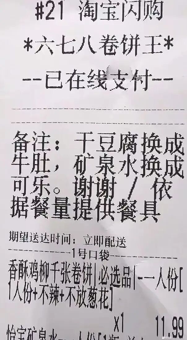 【爆笑】“当我用相亲对象的语气和妈妈说话！？”妈妈：住口吧，再说报警了...（组图） - 74