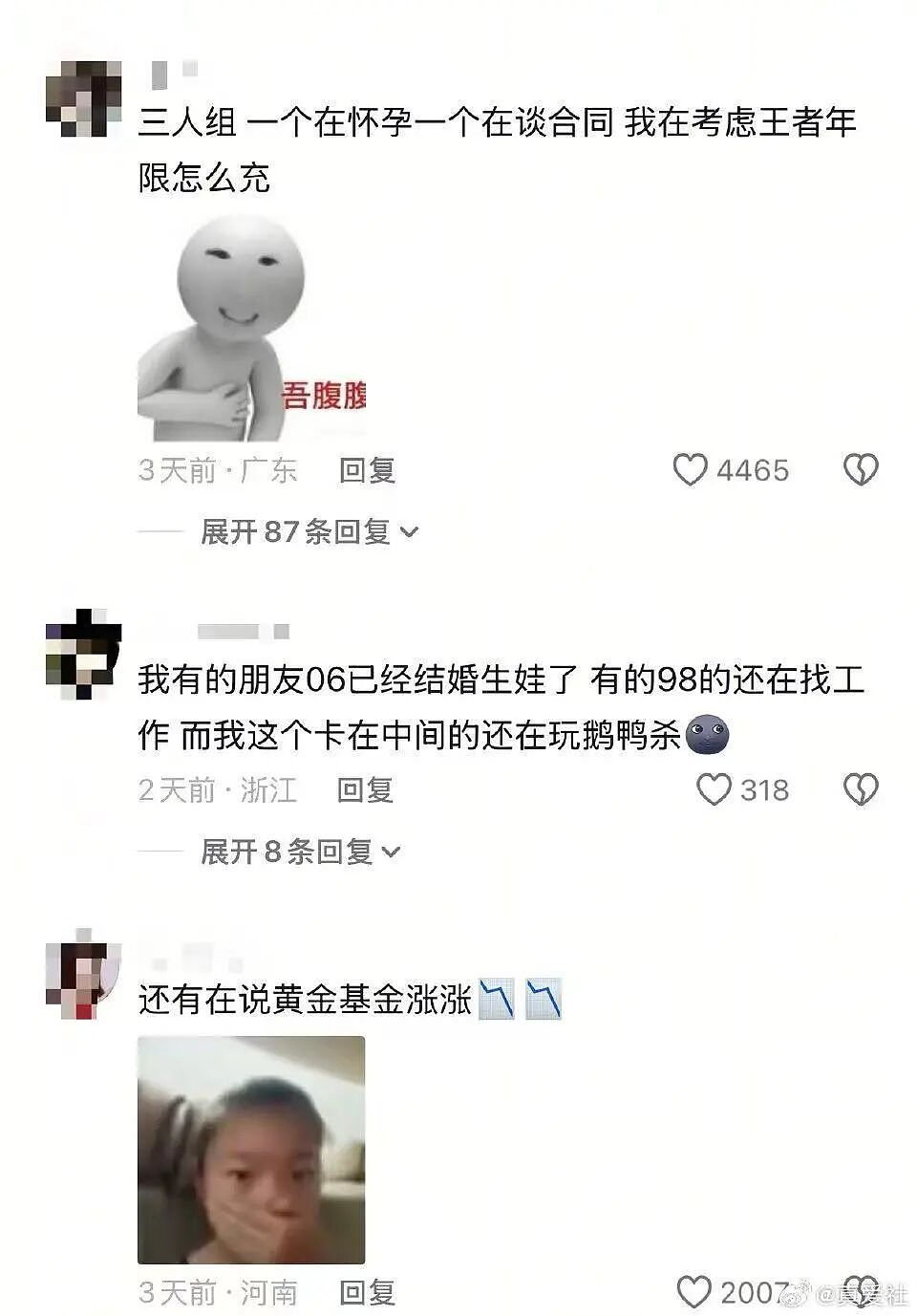 【爆笑】“当我用相亲对象的语气和妈妈说话！？”妈妈：住口吧，再说报警了...（组图） - 104