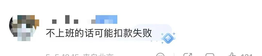 【爆笑】“当我用相亲对象的语气和妈妈说话！？”妈妈：住口吧，再说报警了...（组图） - 65