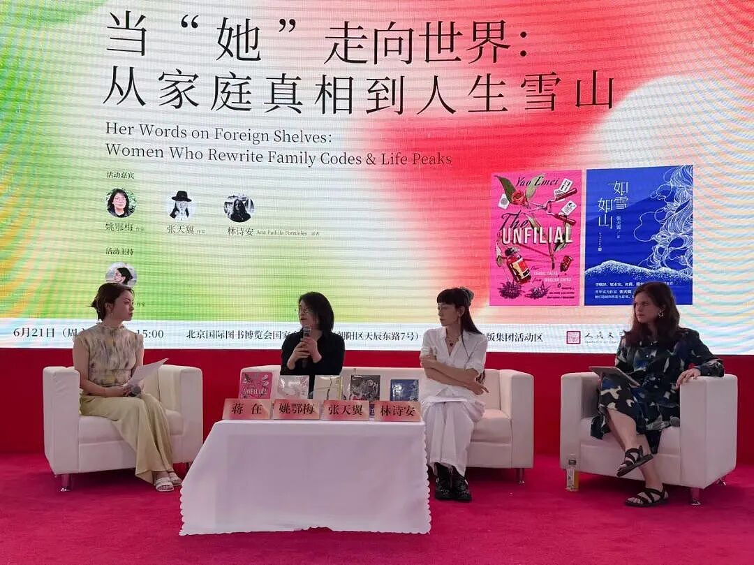 【情感】40岁从银行辞职当作家，小说爆火被卖断货，她把女人的一生写透了（组图） - 7