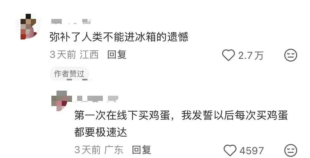 【爆笑】“当我用相亲对象的语气和妈妈说话！？”妈妈：住口吧，再说报警了...（组图） - 44