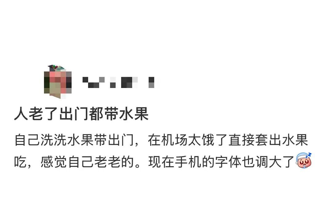 【爆笑】“当我用相亲对象的语气和妈妈说话！？”妈妈：住口吧，再说报警了...（组图） - 99