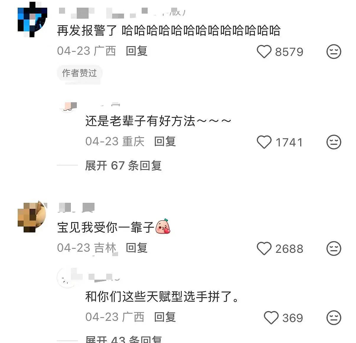 【爆笑】“当我用相亲对象的语气和妈妈说话！？”妈妈：住口吧，再说报警了...（组图） - 16