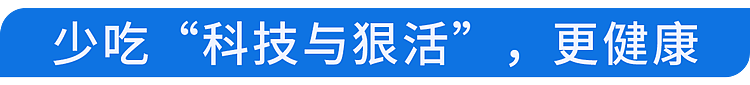 【健康】带饭有这3个习惯的人，大多容易生病！现在改掉还不晚（组图） - 3