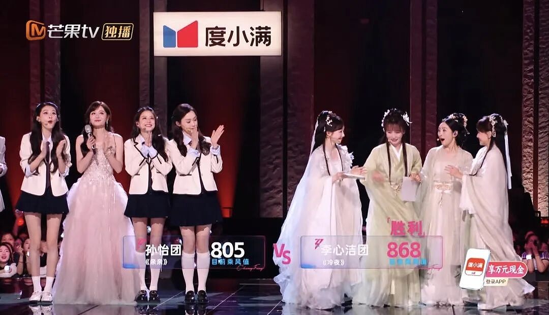【时尚】陪我们7年的浪姐，好像再也回不去了（组图） - 7