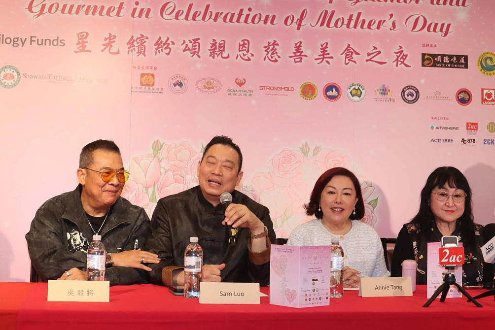 社区携手同行,凝聚公益力量!“星光缤纷颂亲恩美食之夜”明晚举行(组图) - 4
