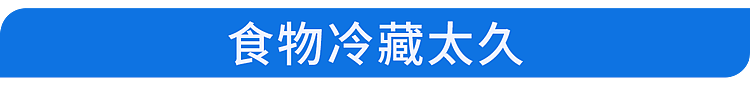 【健康】带饭有这3个习惯的人，大多容易生病！现在改掉还不晚（组图） - 12