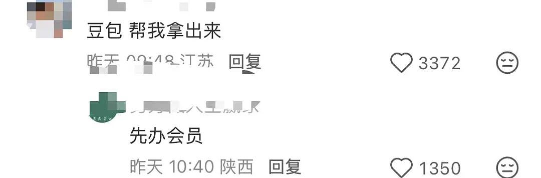 【爆笑】“当我用相亲对象的语气和妈妈说话！？”妈妈：住口吧，再说报警了...（组图） - 24