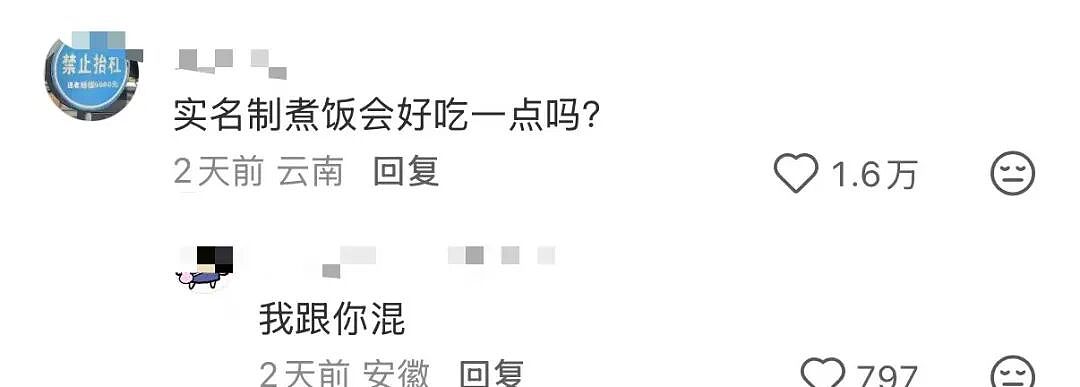 【爆笑】“当我用相亲对象的语气和妈妈说话！？”妈妈：住口吧，再说报警了...（组图） - 31