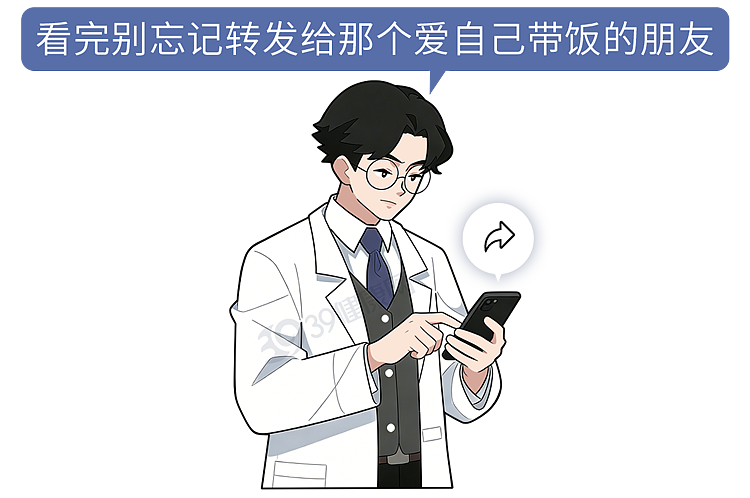 【健康】带饭有这3个习惯的人，大多容易生病！现在改掉还不晚（组图） - 23