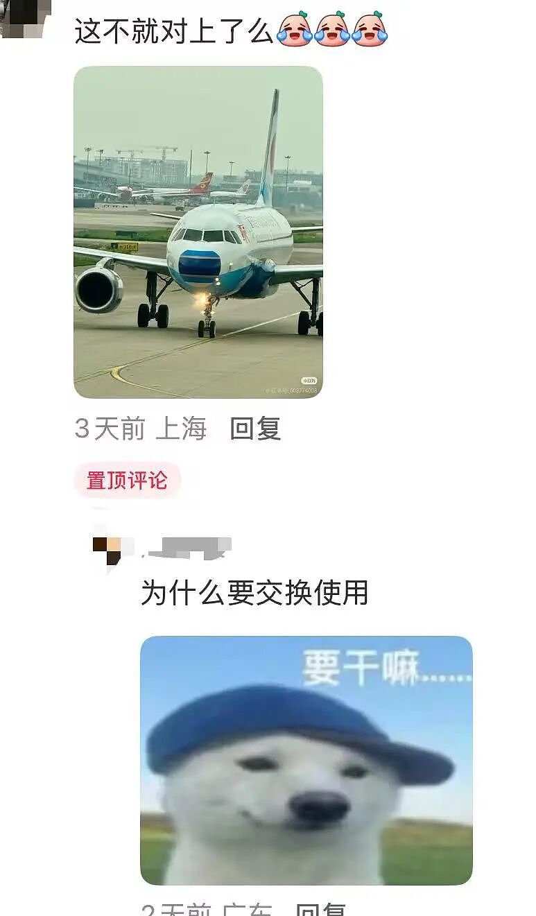 【爆笑】“当我用相亲对象的语气和妈妈说话！？”妈妈：住口吧，再说报警了...（组图） - 41