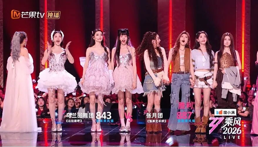 【时尚】陪我们7年的浪姐，好像再也回不去了（组图） - 28