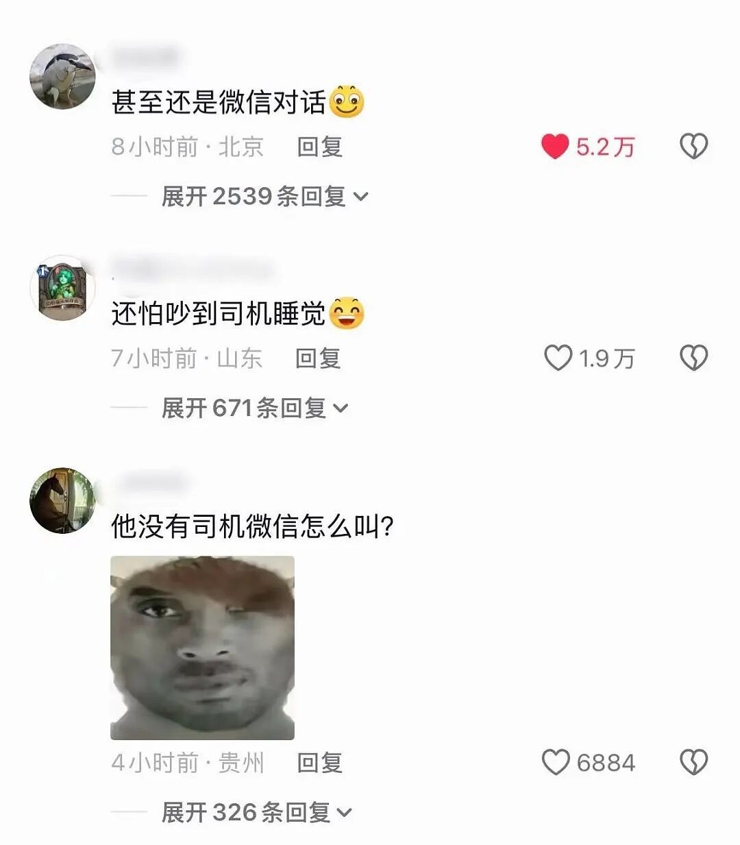 【爆笑】“当我用相亲对象的语气和妈妈说话！？”妈妈：住口吧，再说报警了...（组图） - 72