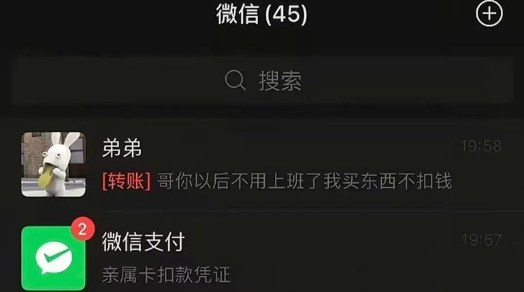 【爆笑】“当我用相亲对象的语气和妈妈说话！？”妈妈：住口吧，再说报警了...（组图） - 64