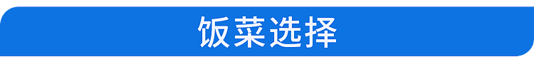 【健康】带饭有这3个习惯的人，大多容易生病！现在改掉还不晚（组图） - 19