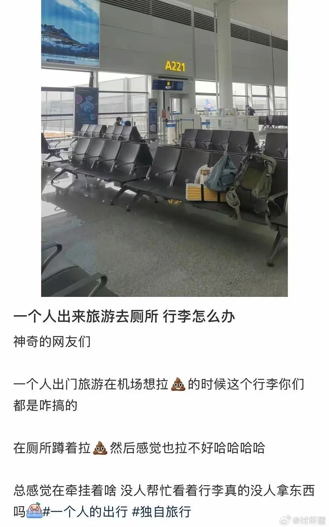 【爆笑】“当我用相亲对象的语气和妈妈说话！？”妈妈：住口吧，再说报警了...（组图） - 85