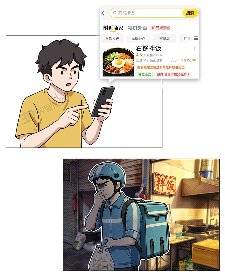 【健康】带饭有这3个习惯的人，大多容易生病！现在改掉还不晚（组图） - 1