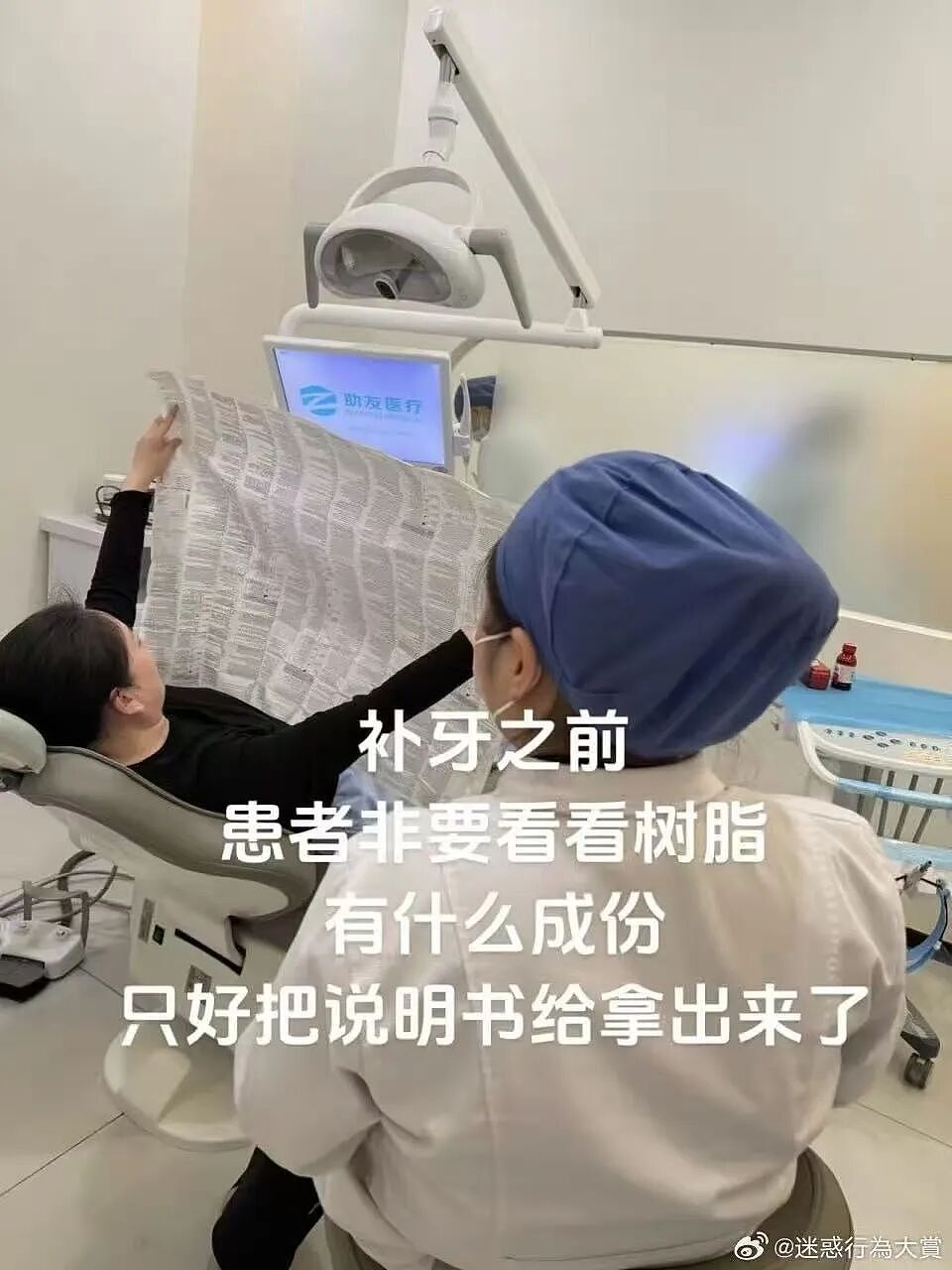 【爆笑】“当我用相亲对象的语气和妈妈说话！？”妈妈：住口吧，再说报警了...（组图） - 58