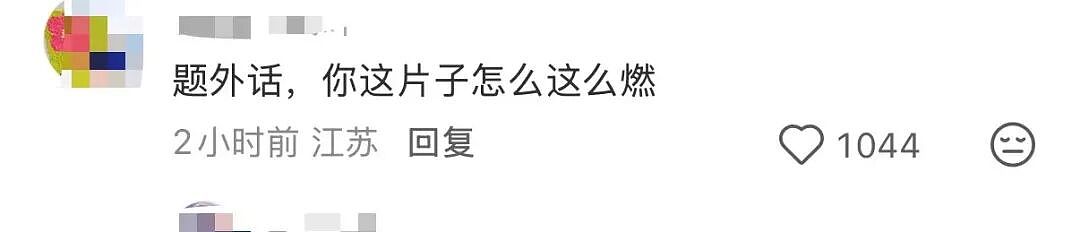 【爆笑】“当我用相亲对象的语气和妈妈说话！？”妈妈：住口吧，再说报警了...（组图） - 96