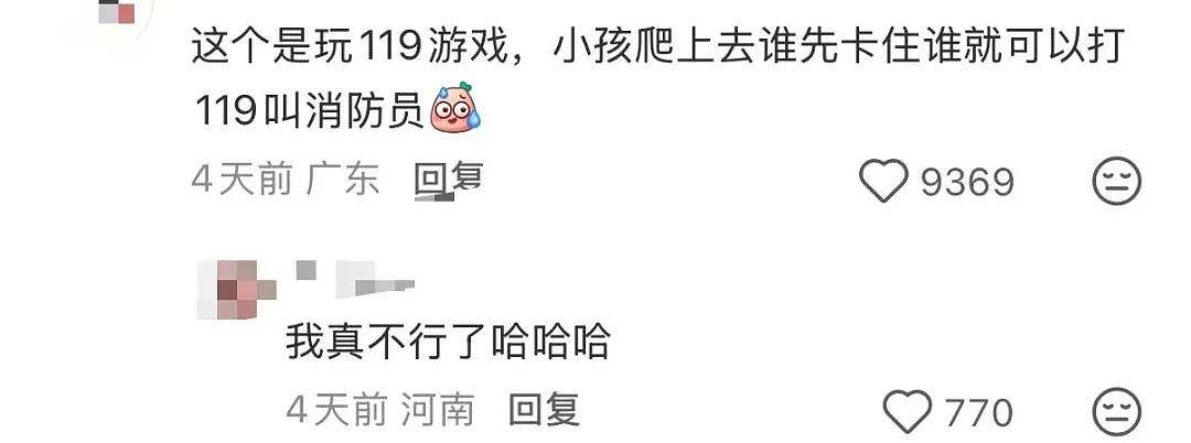 【爆笑】“打车遇上司机睡着时该怎么办...?”哈哈哈你以为老一辈上车就和司机唠嗑是为啥!(组图) - 19