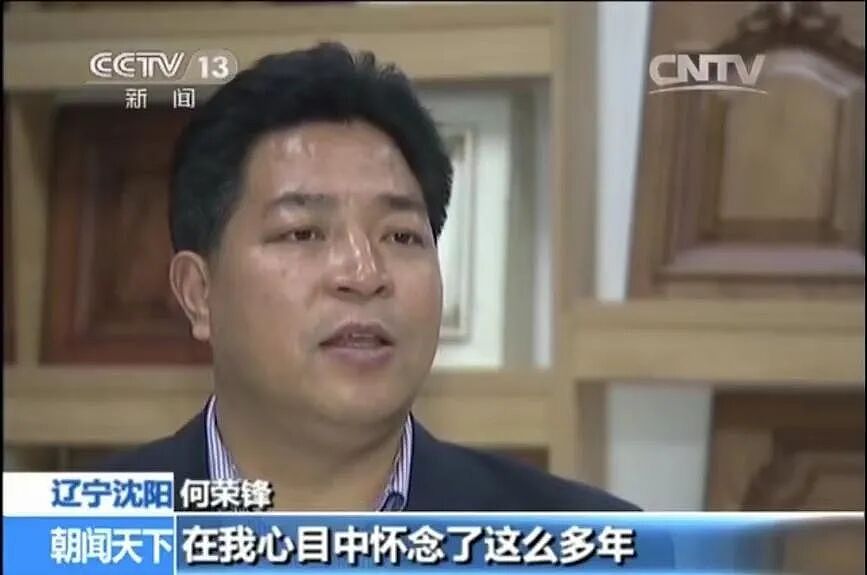 【情感】浙江女子送小乞丐10元路费，21年后小乞丐成亿万富翁，带100万支票上门报恩......（组图） - 10