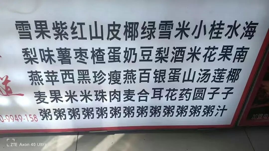 【爆笑】“打车遇上司机睡着时该怎么办...?”哈哈哈你以为老一辈上车就和司机唠嗑是为啥!(组图) - 60